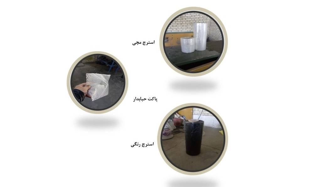 شرکت تعاونی آرام نور شرکت تعاونی آرام نور