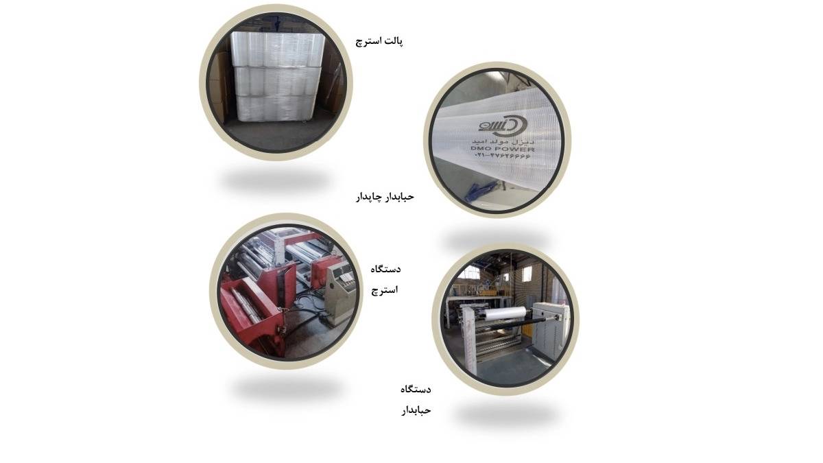 شرکت تعاونی آرام نور